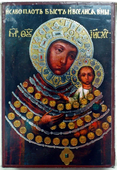 Пряжевская (Горнальская) икона Божией Матери