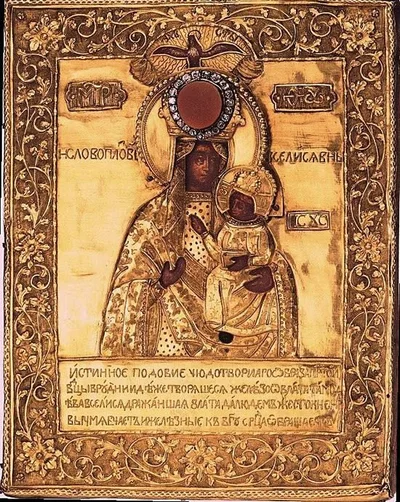 Рудненская икона Божией Матери