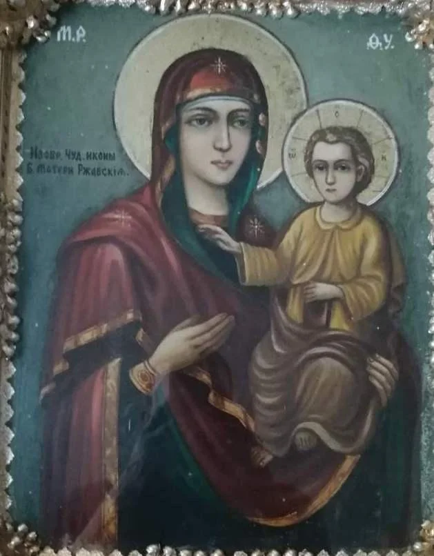 Ржавская (Иржавецкая) икона Божией Матери