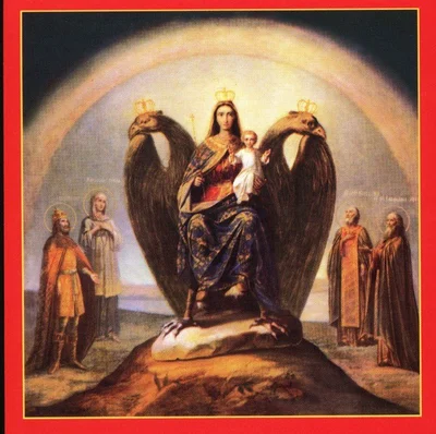 Икона Божией Матери «Самодержавная»