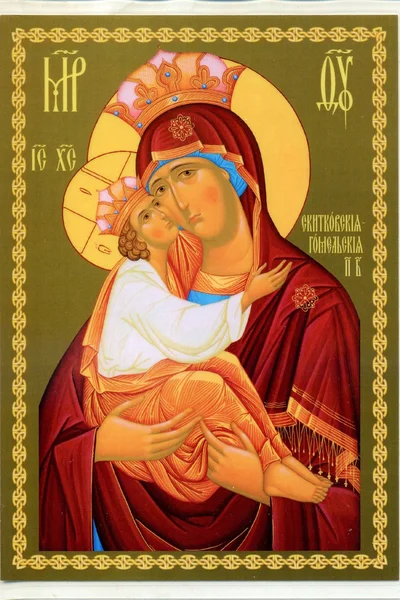 Скитковская икона Божией Матери