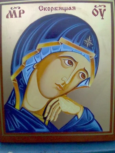 Икона Божией Матери «Скорбящая»