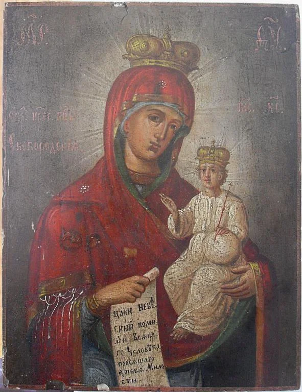Сковородская икона Божией Матери