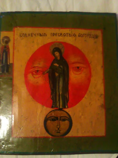 Икона Божией Матери «Солнечная»