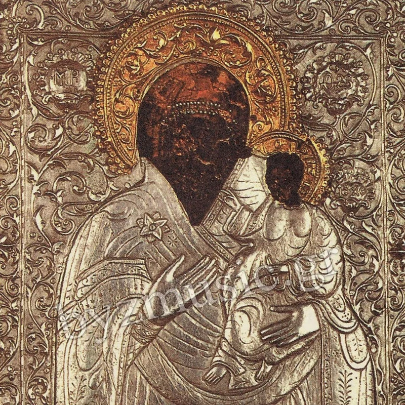 Аграфская икона Божией Матери «Спилеотисса» (Пещерная)