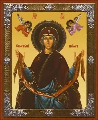 Икона Божией Матери «Святый Пояс»
