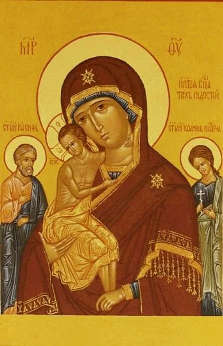 Икона Божией Матери «Трех радостей»