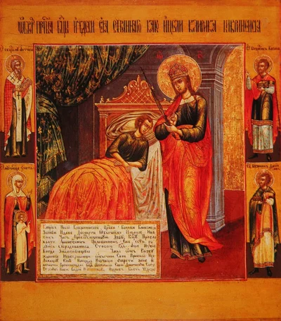 Икона Божией Матери «Целительница»