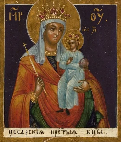 Цесарская икона Божией Матери