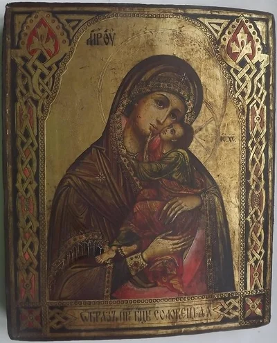 Соловецкая икона Божией Матери «Умиление»