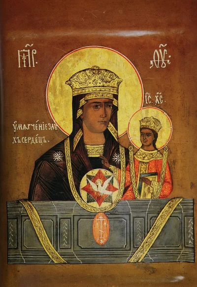 Икона Божией Матери «Умягчение злых сердец» (список с Рудненской)