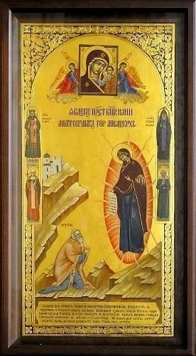 Икона Божией Матери «Великая Победа»