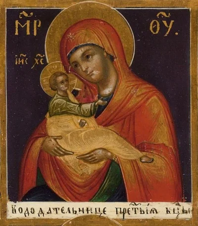 Икона Божией Матери «Вододательница»