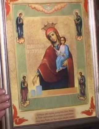 Икона Божией Матери «Водосвятная»