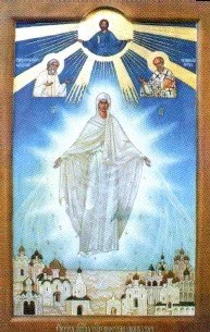 Икона Божией Матери «Воскрешающая Русь»