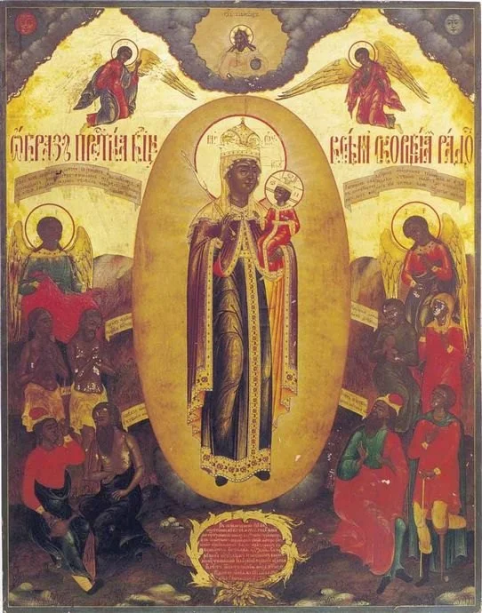 Икона Божией Матери «Всех скорбящих Радость»