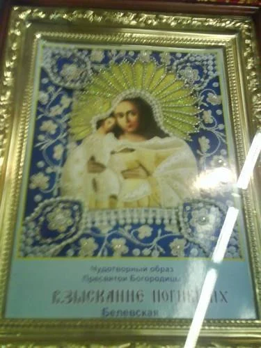 Белевская икона Божией Матери «Взыскание погибших»