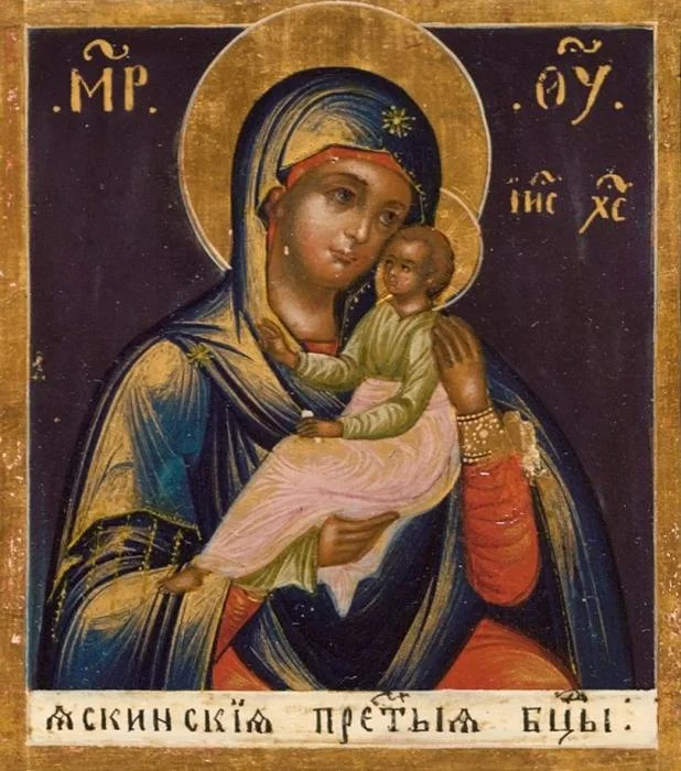 Яскинская икона Божией Матери