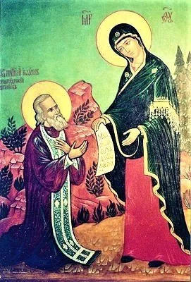 Икона «Явление Пресвятой Богородицы праведному Иоанну Кронштадтскому»