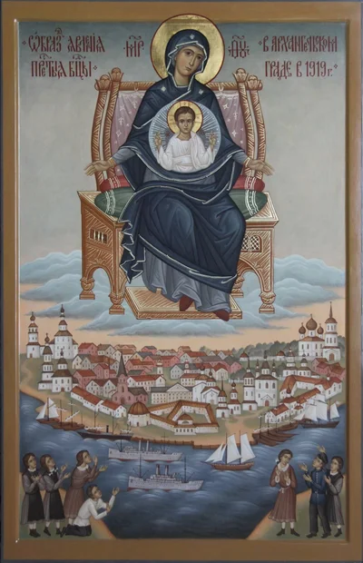 Икона «Явление Пресвятой Богородицы в Архангельском граде в 1919 году»