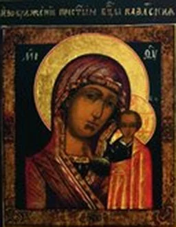 Заоникиевская икона Божией Матери