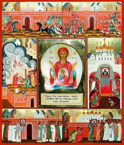 Павловская икона Божией Матери «Знамение»